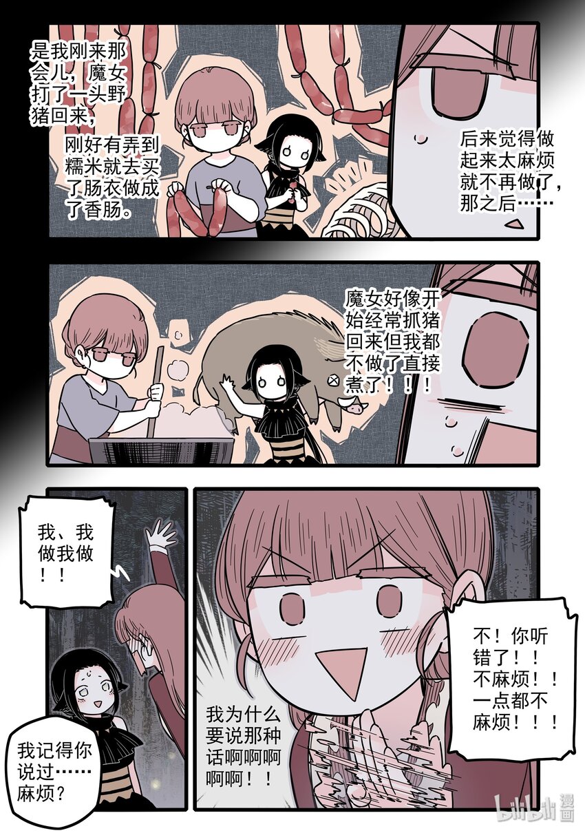 18 第十八话10