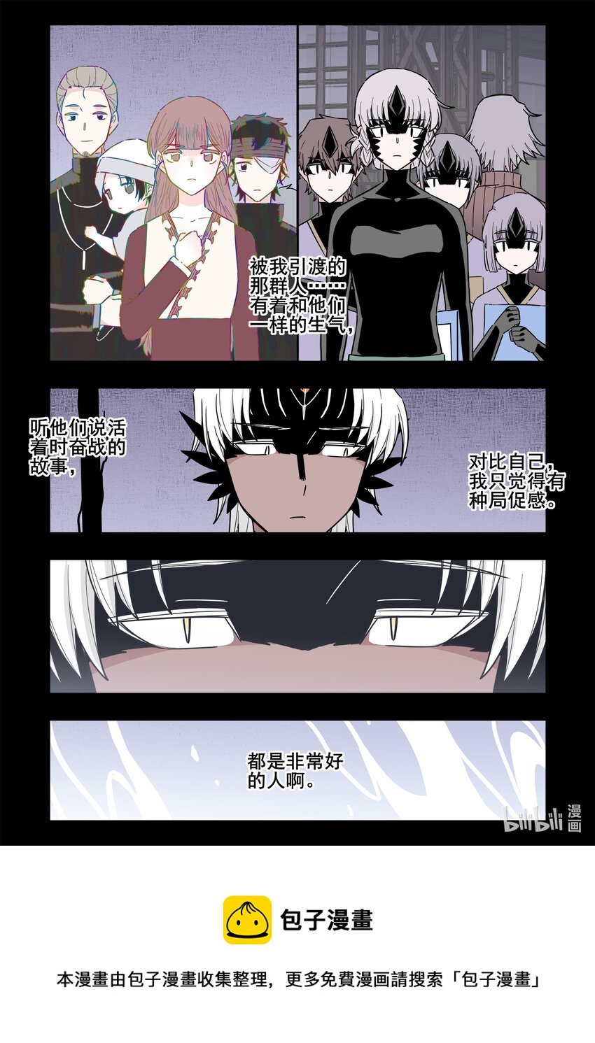 066 第六十六话4