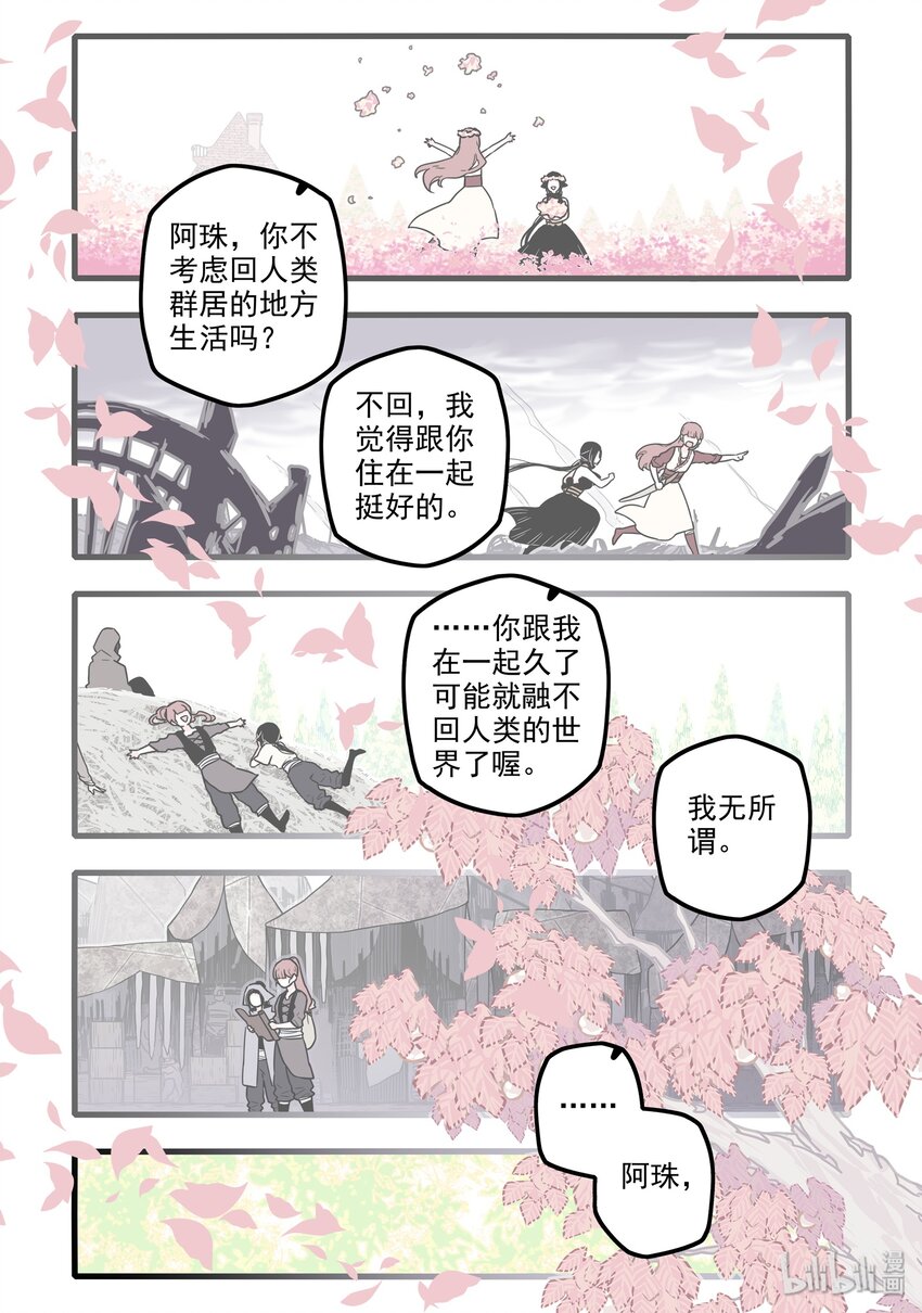 18 第十八话15