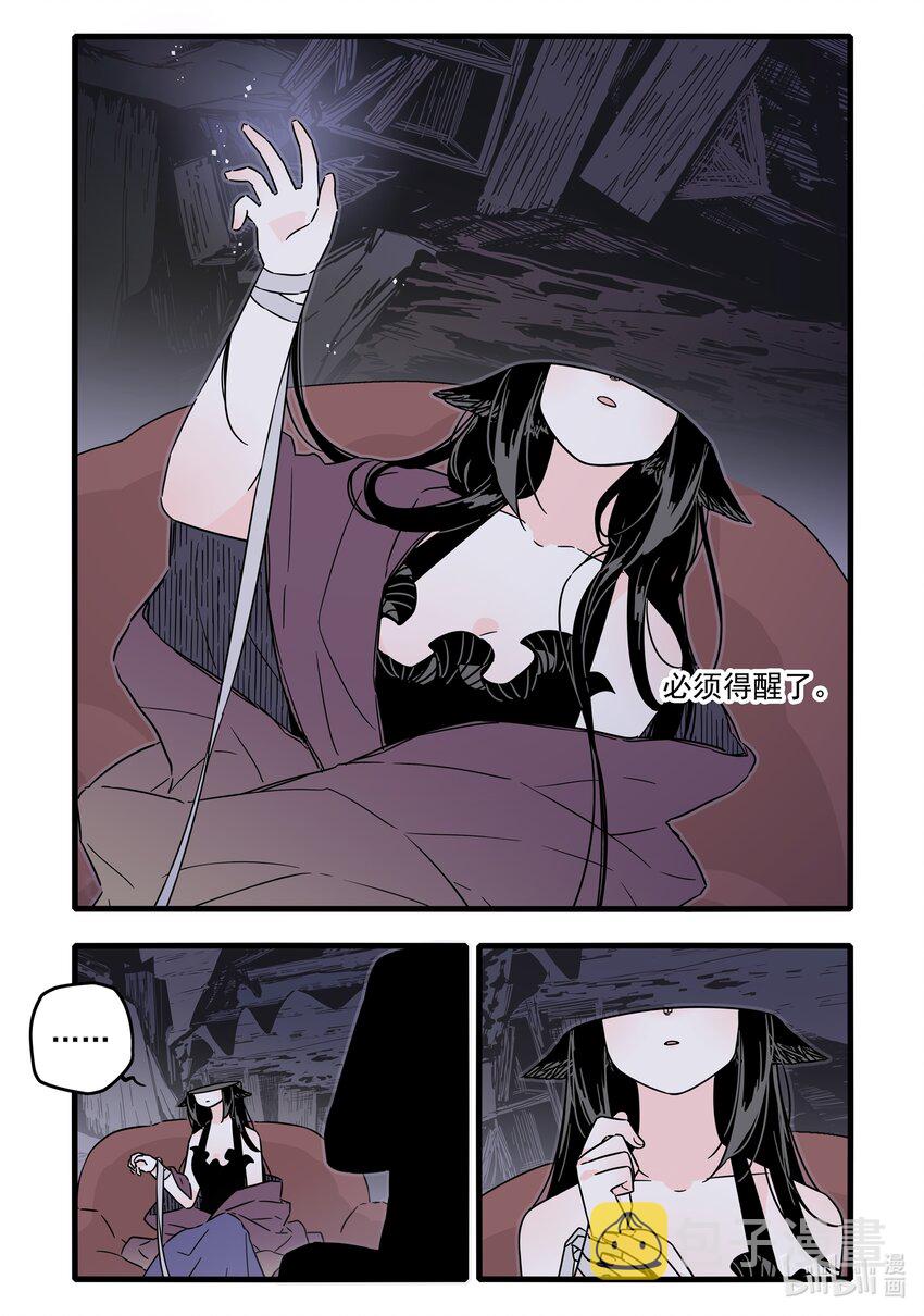 042 第四十二话6