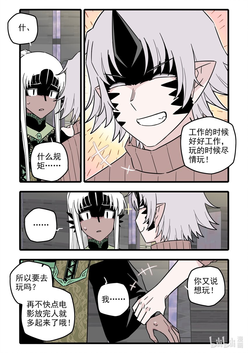 050 第五十话7