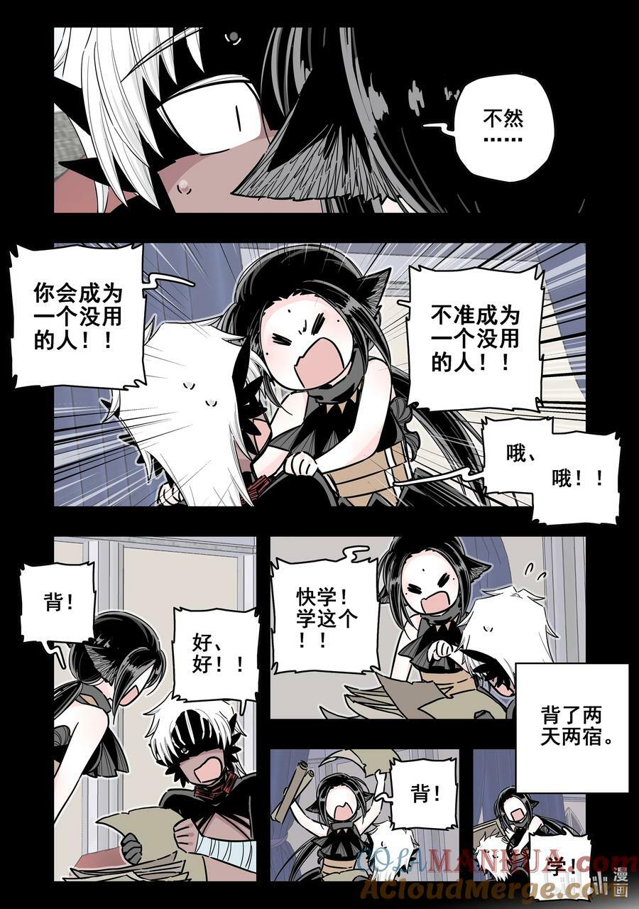093 第九十三话8