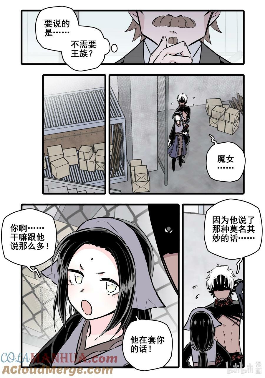 096 第九十六话9