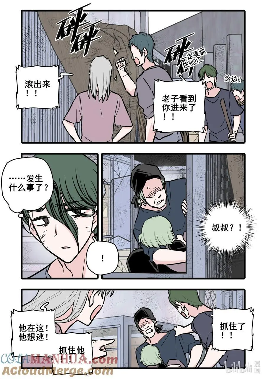 106 第一百零六话8