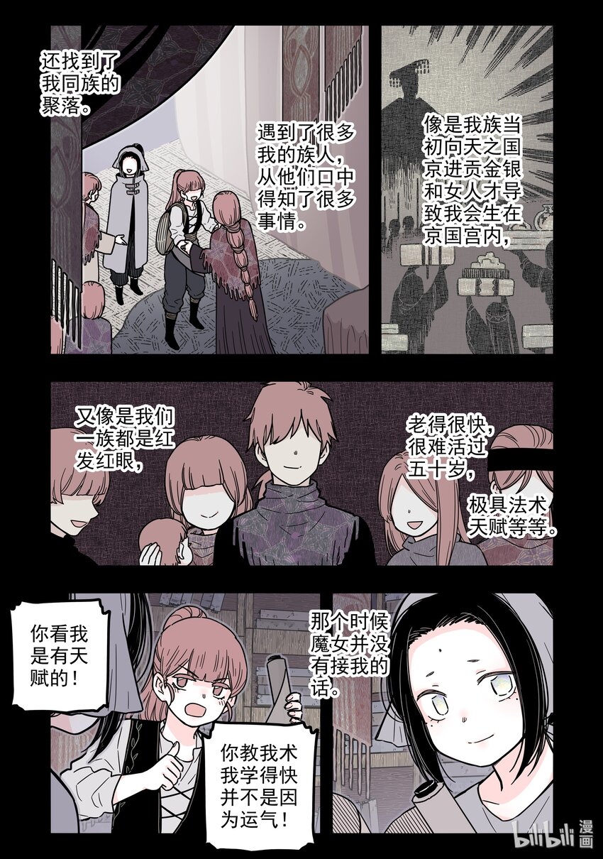 19 第十九话10