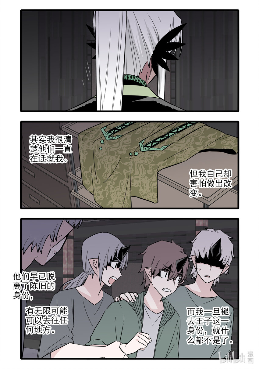 055 第五十五话9
