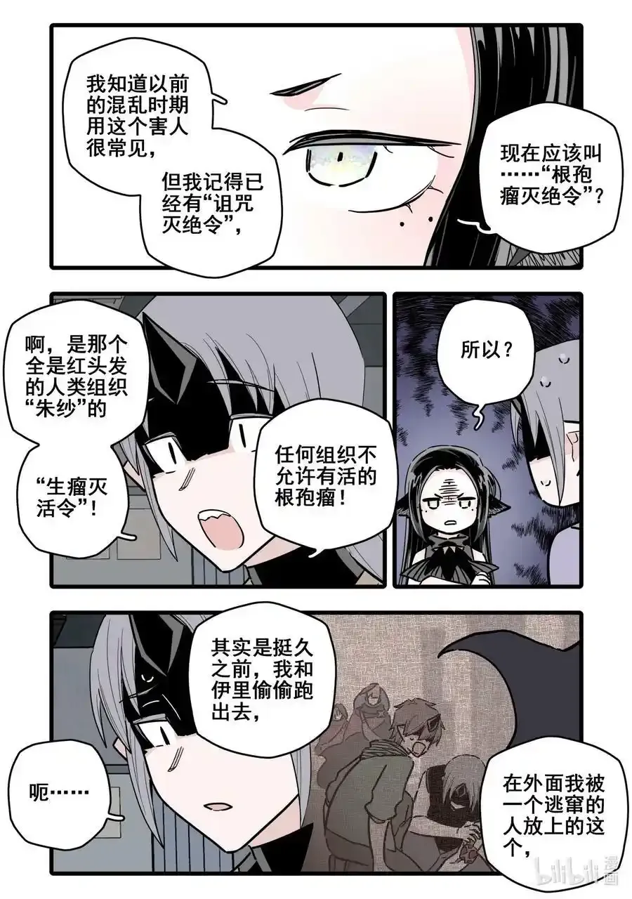 084 第八十四话13