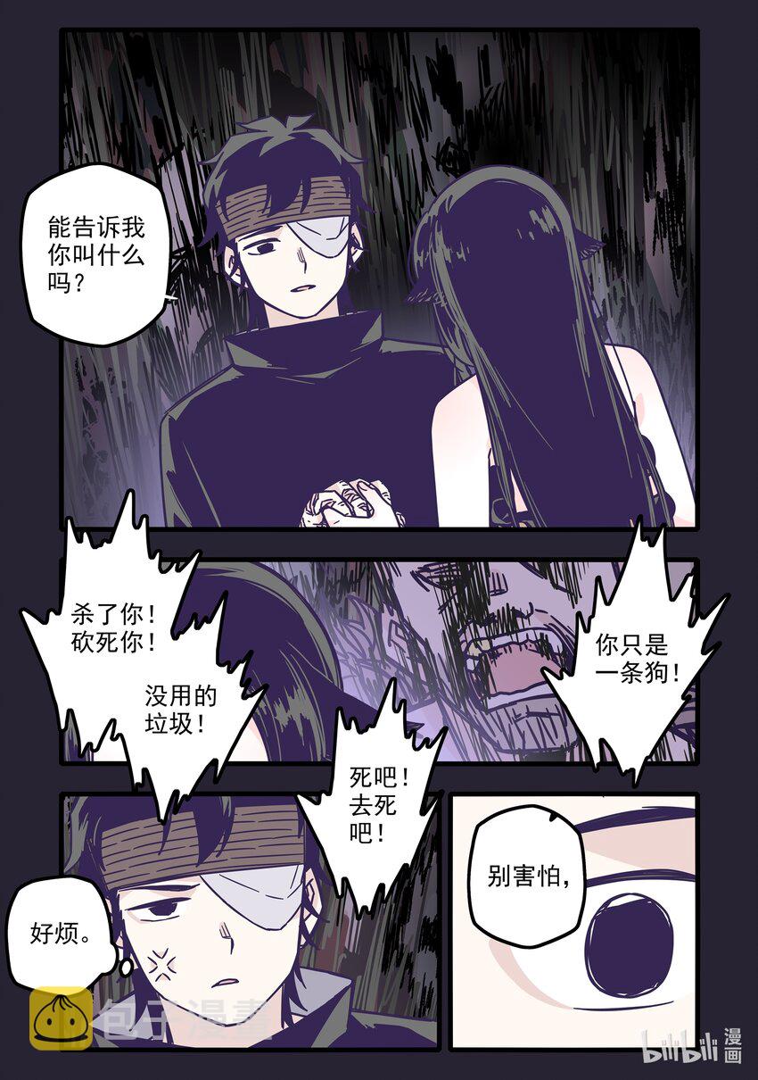 032 第三十二话2