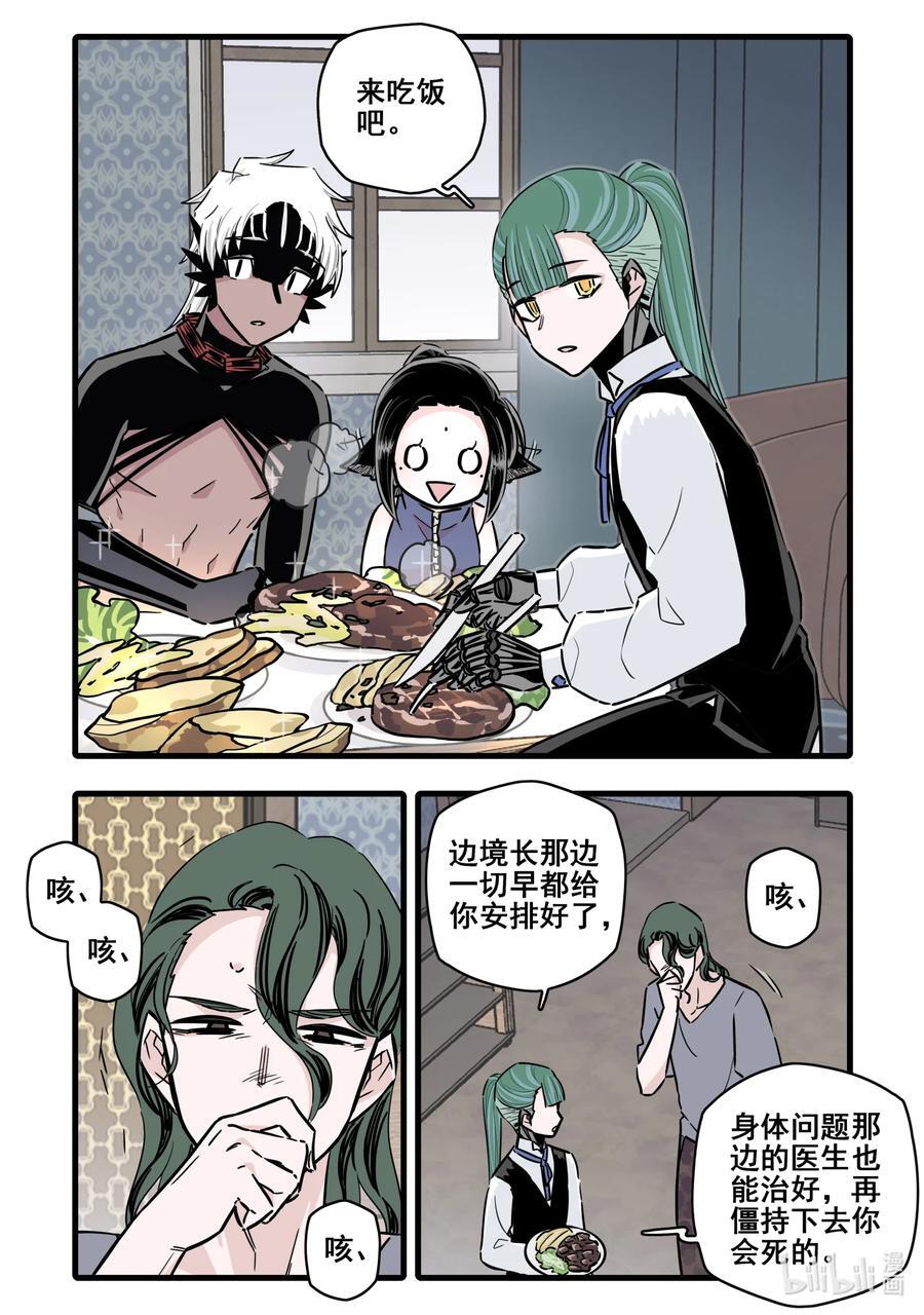 097 第九十七话9