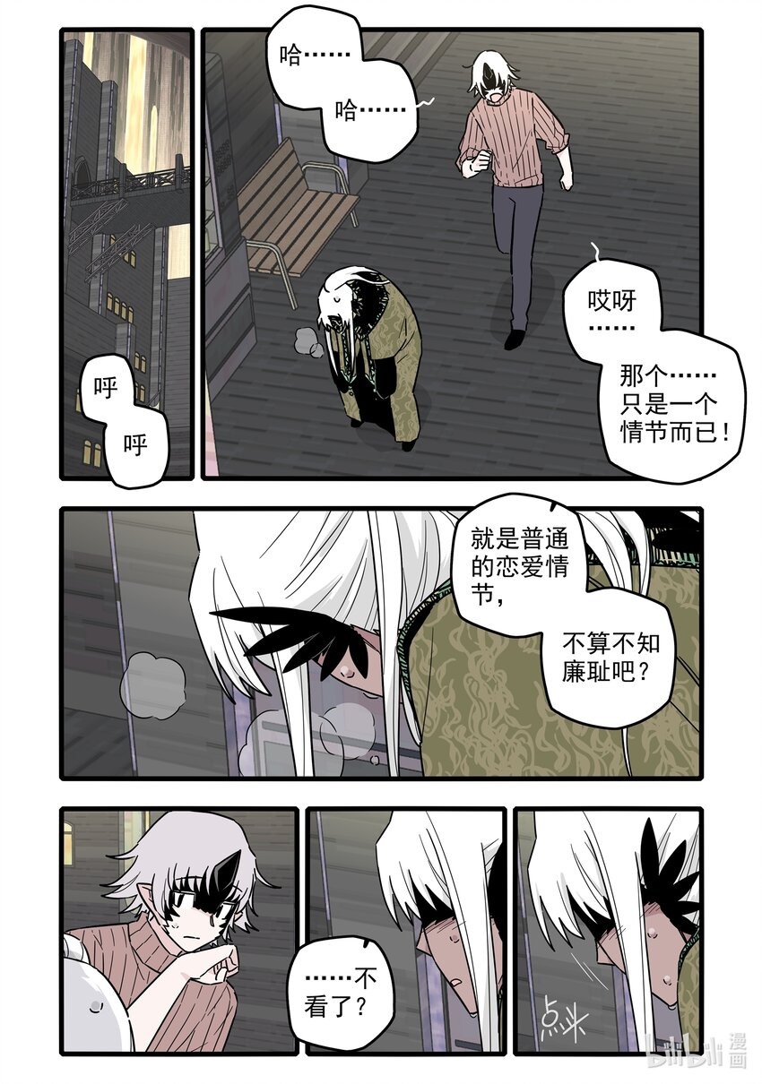 050 第五十话2