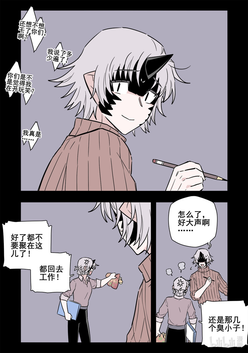 番外 仲宁和仲屿1