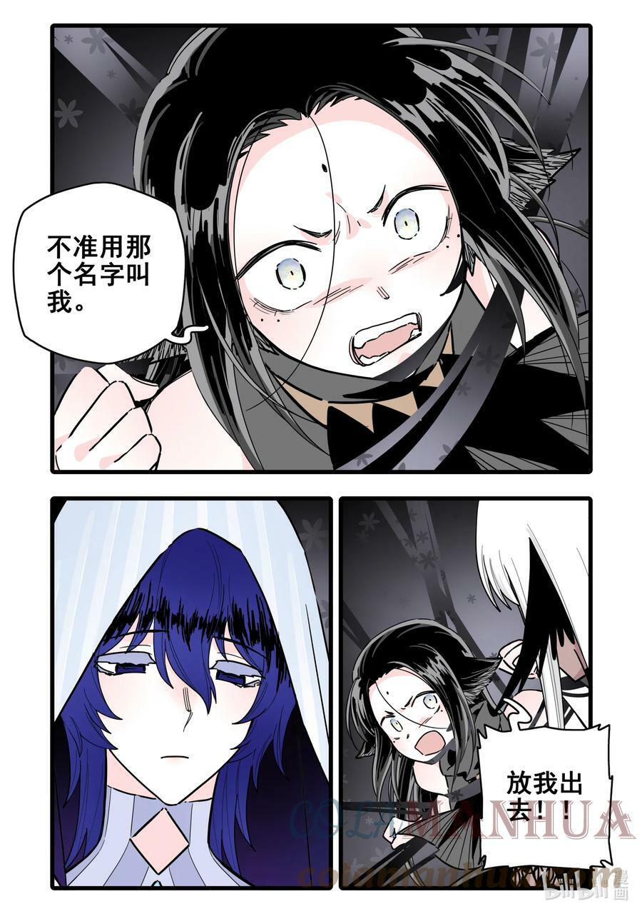 087 第八十七话6