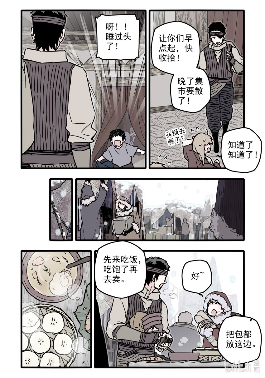 033 第三十三话6
