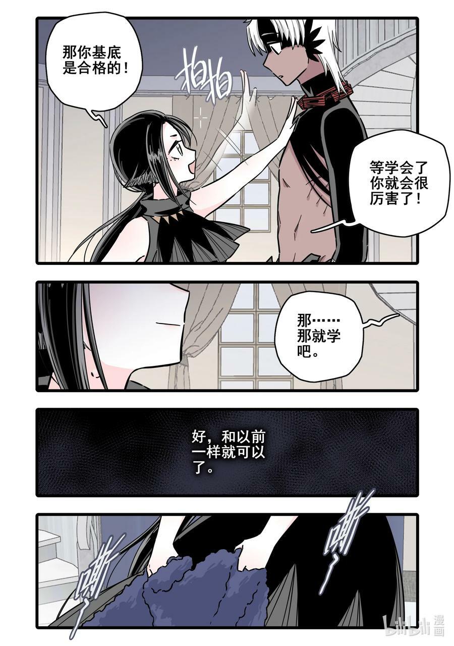 092 第九十二话3