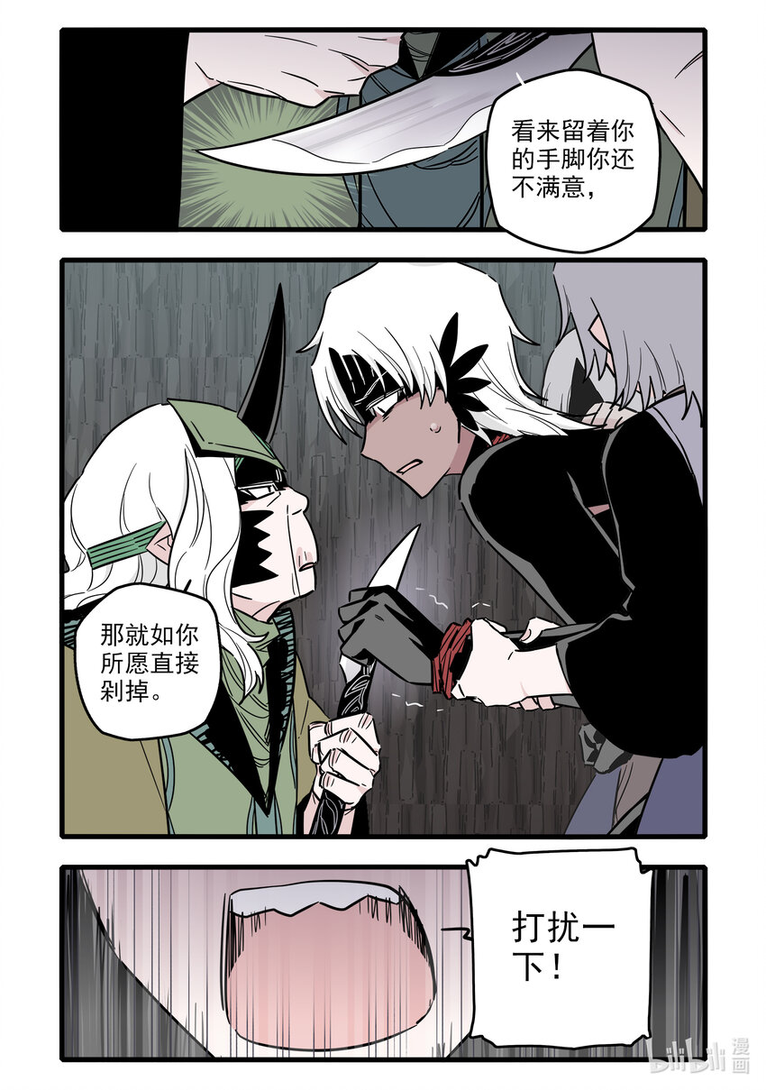 059 第五十九话5