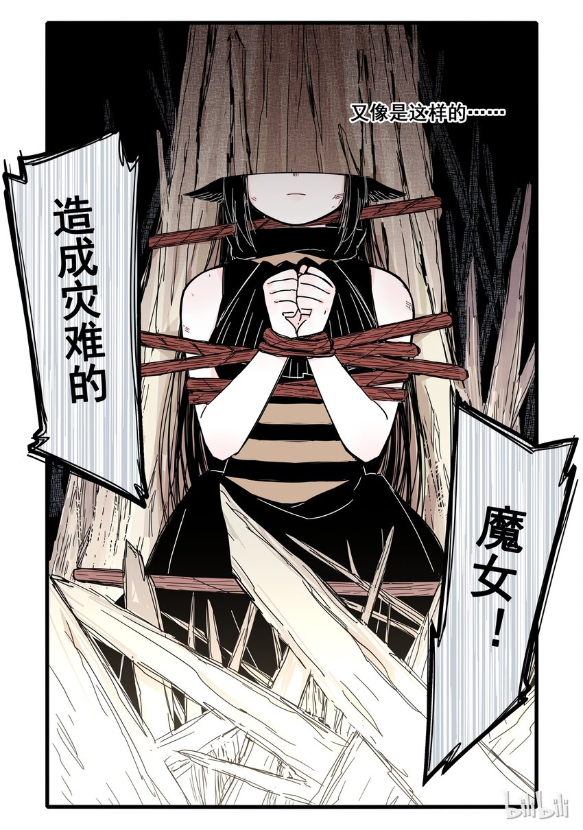 04 第四话14