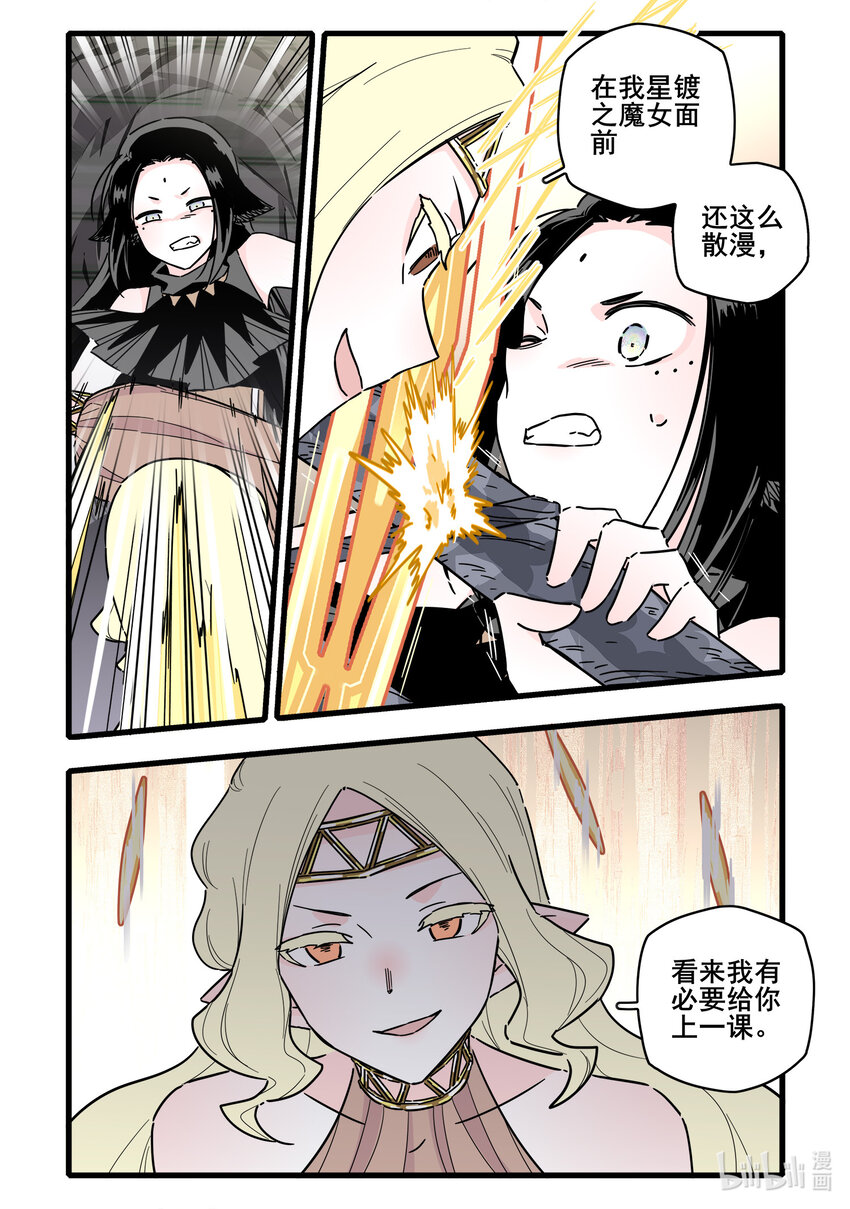 068 第六十八话6