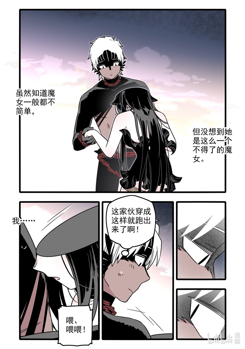040 第四十话19