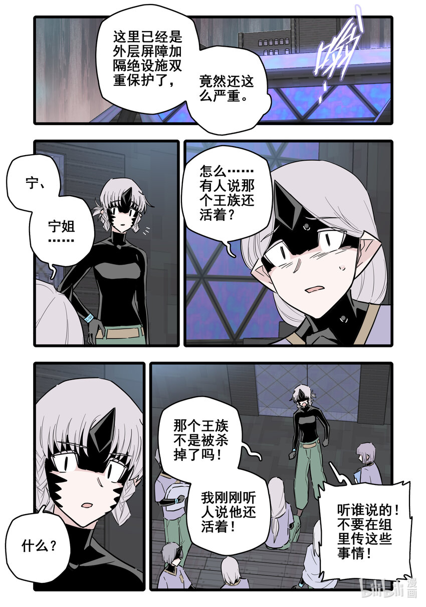 078 第七十八话7