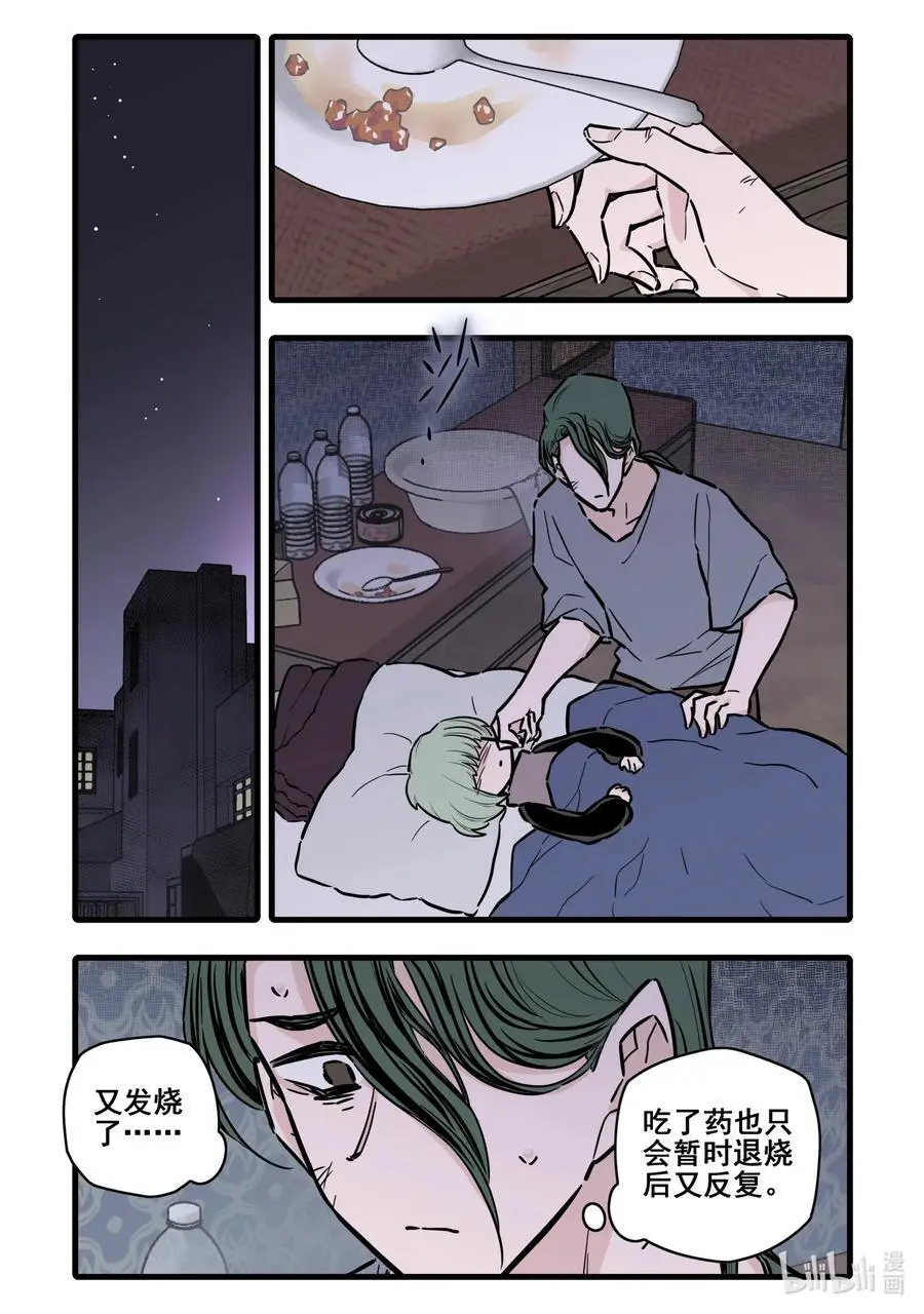 108 第一百零八话1