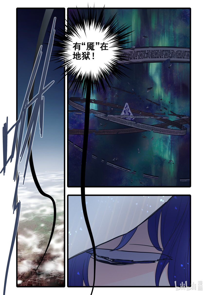075 第七十五话13