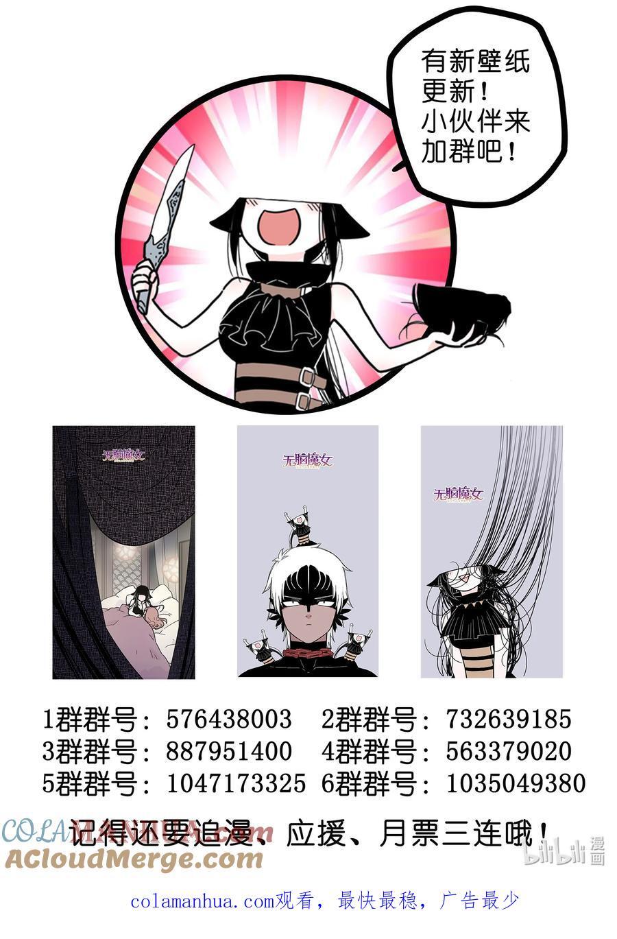 097 第九十七话14
