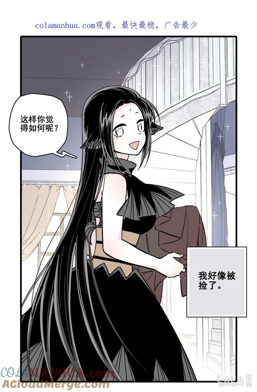 089 第八十九话2