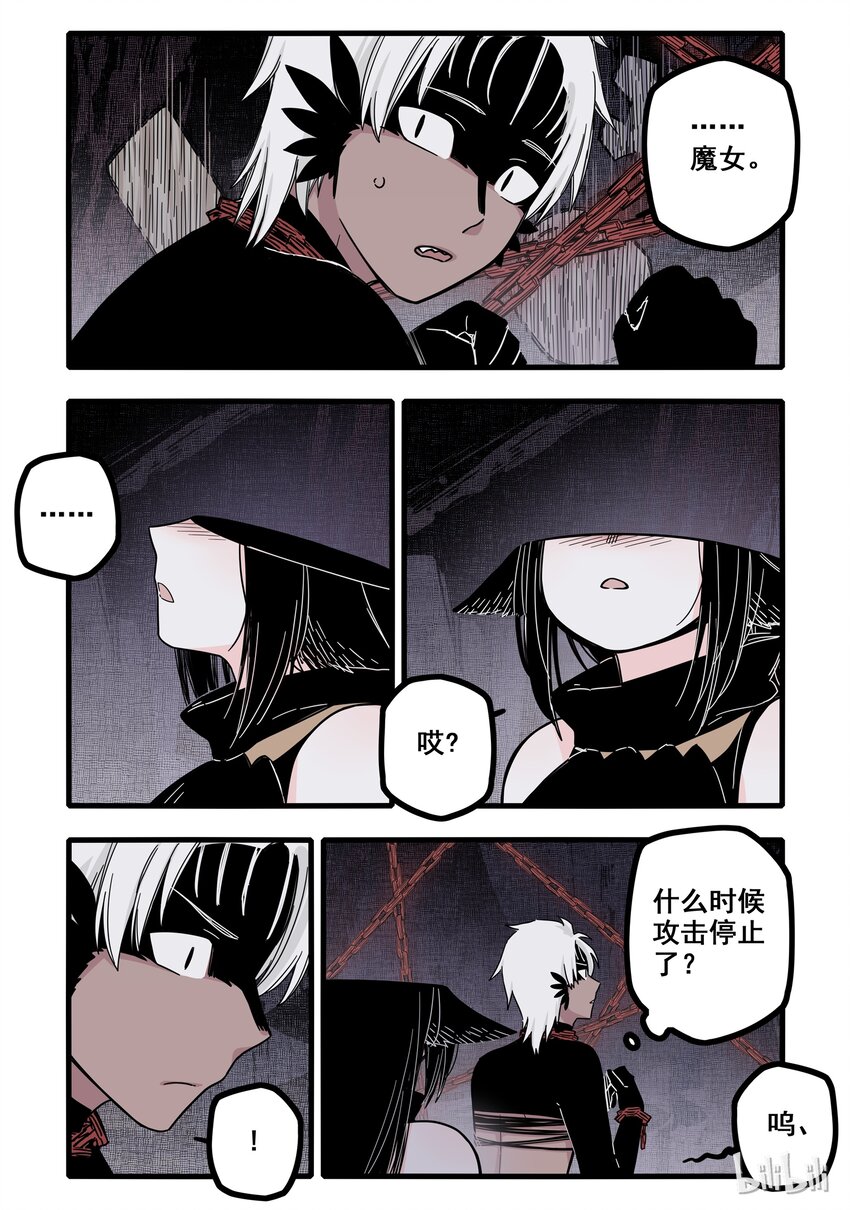 07 第七话9