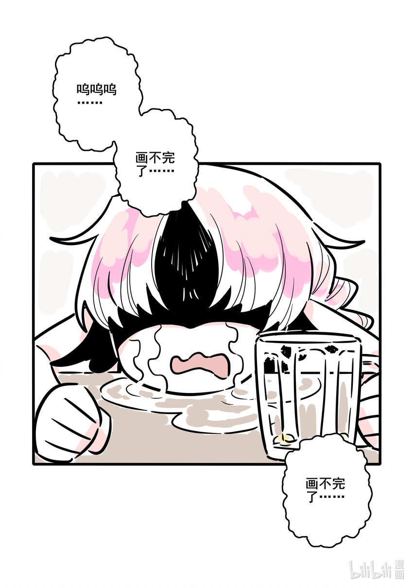 番外 番外1