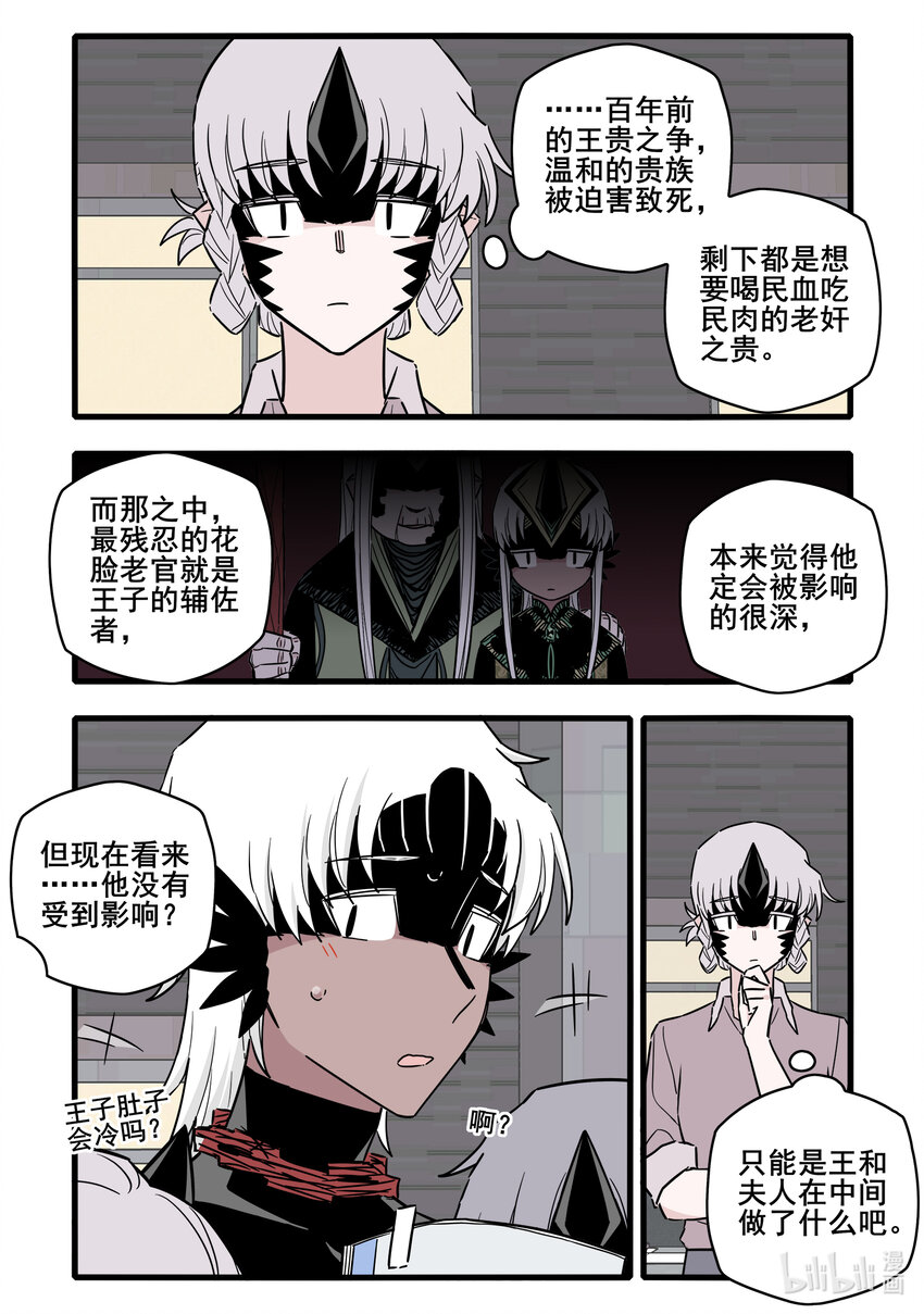 061 第六十一话9