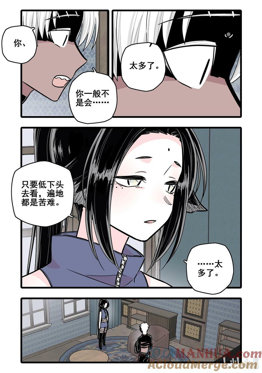 095 第九十五话14