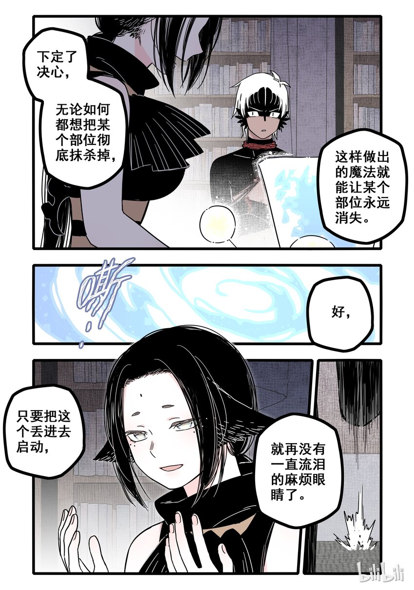 09 第九话8