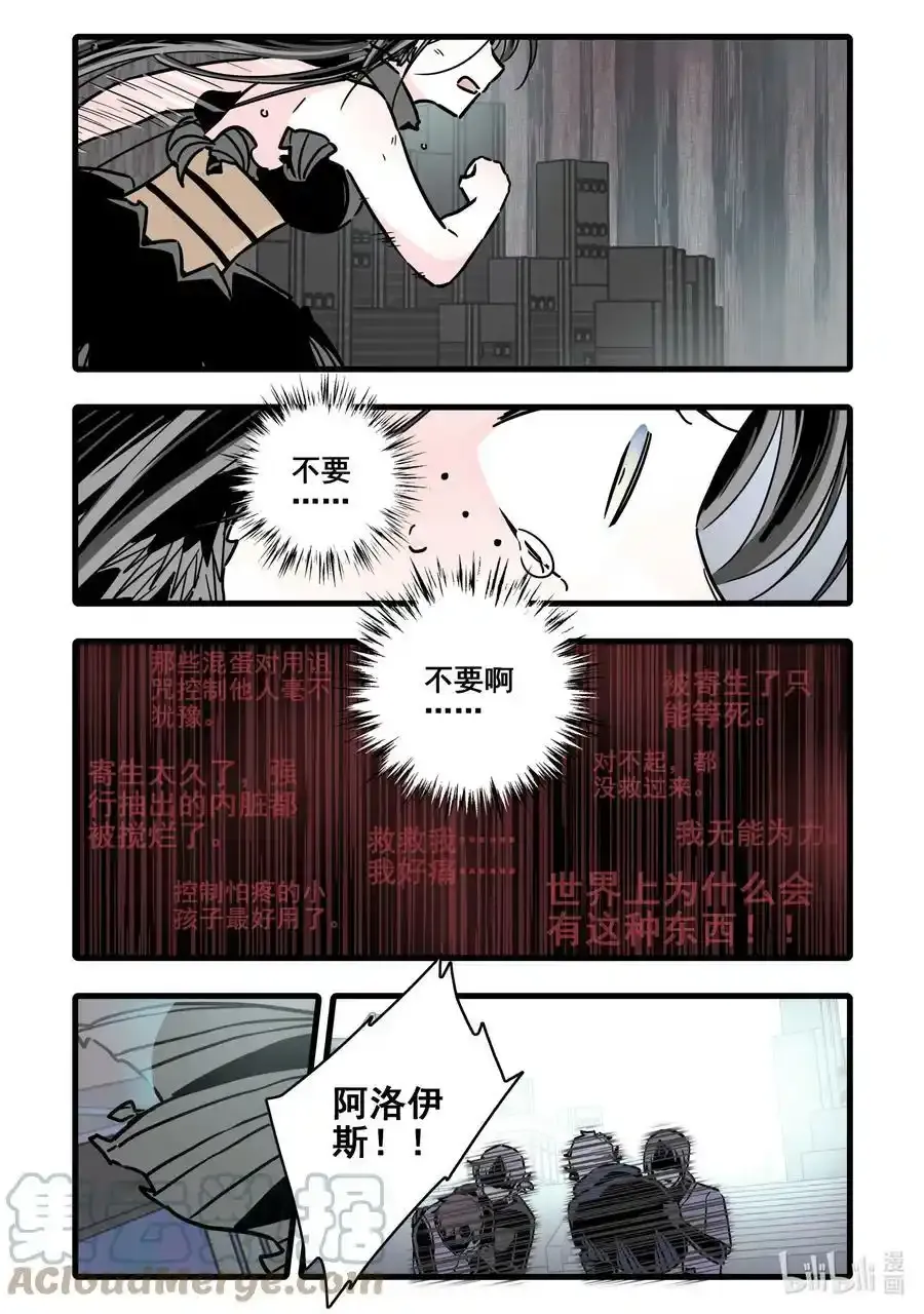 084 第八十四话2