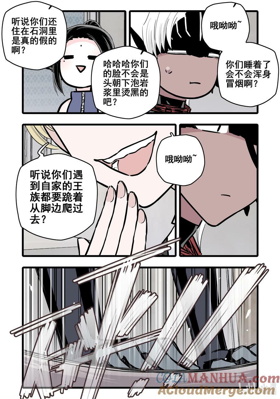 095 第九十五话4