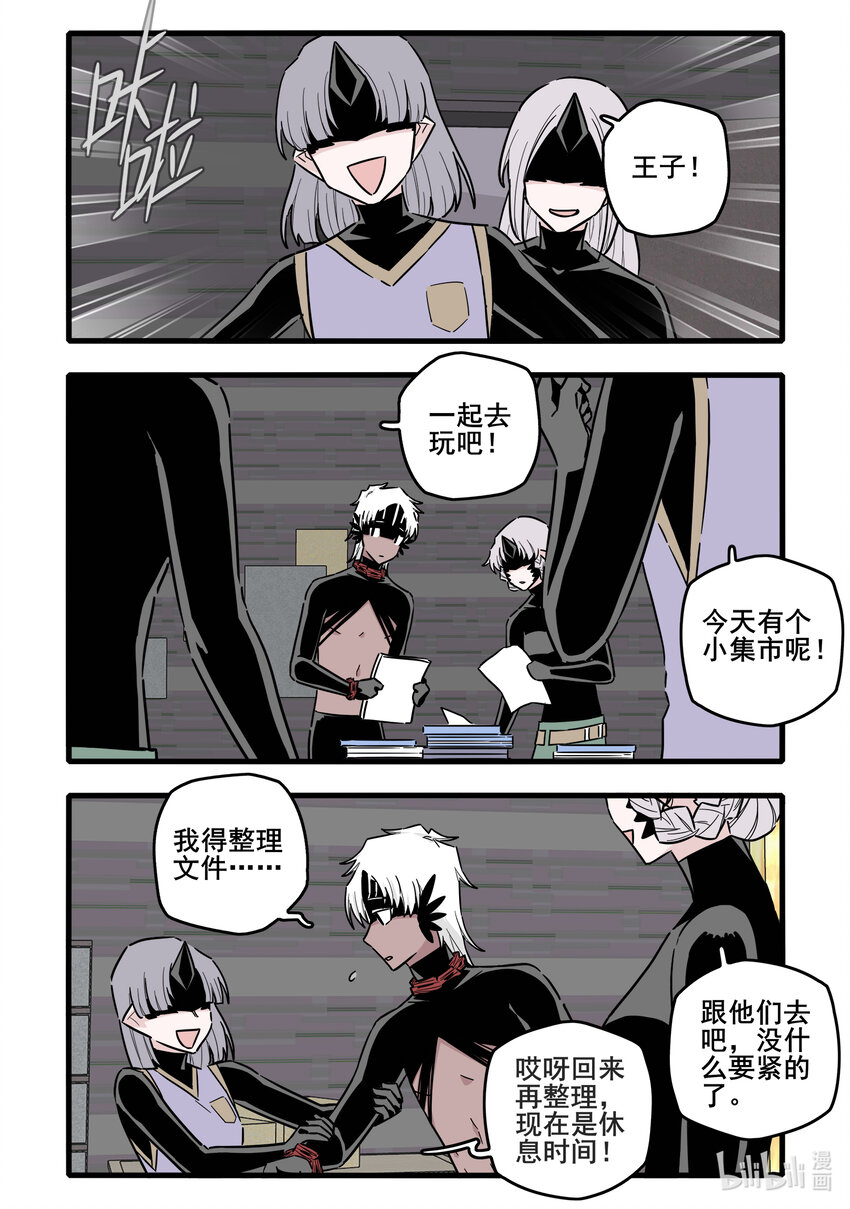 063 第六十三话2