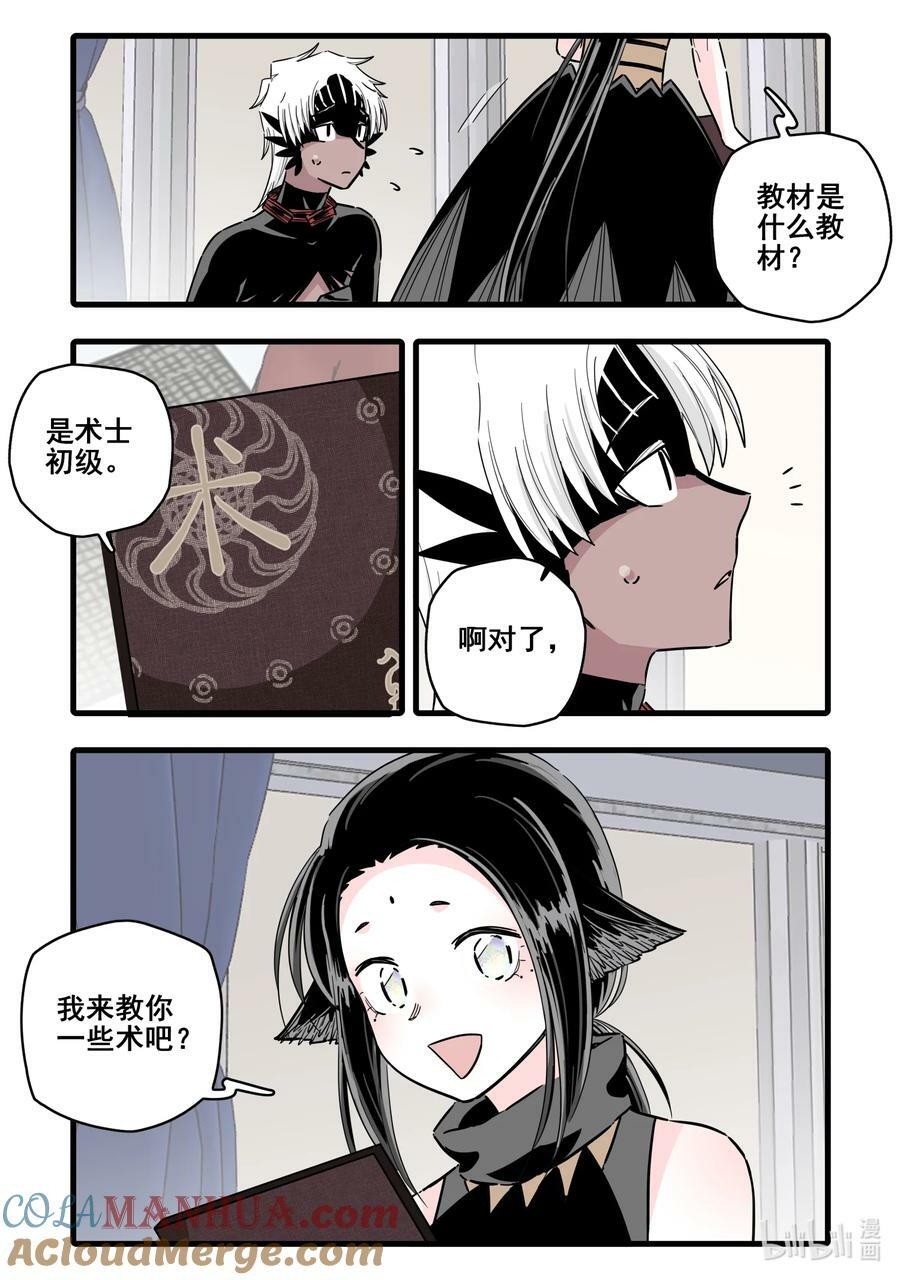 091 第九十一话12