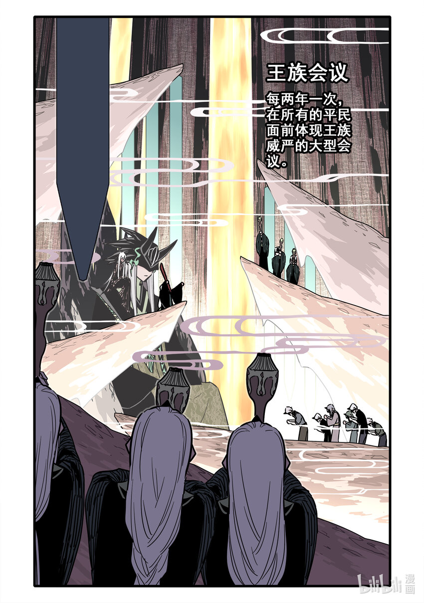 056 第五十六话2