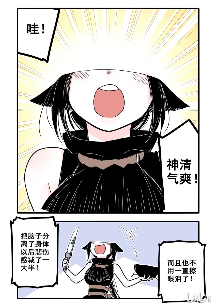 01 第一话3