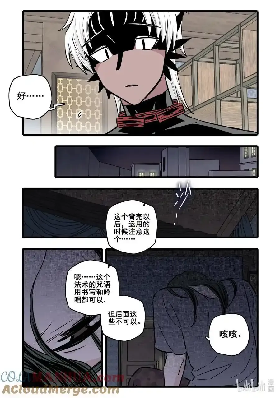 099 第九十九话4