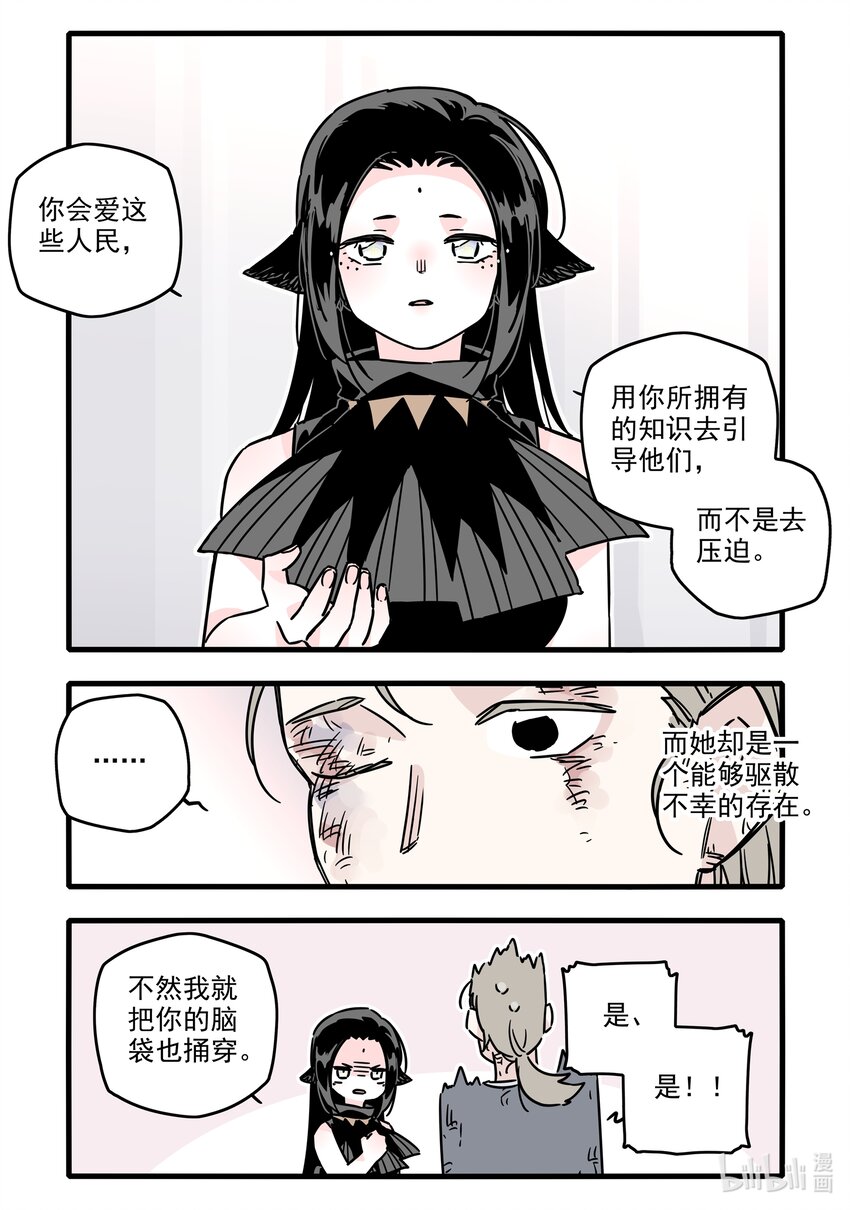 035 第三十五话13