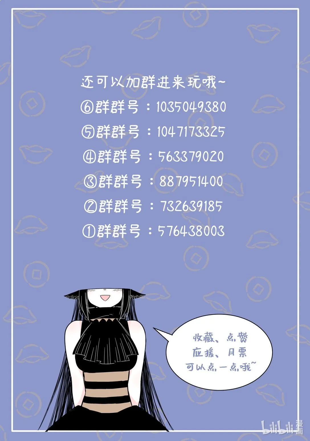 117 第一百一十七话12