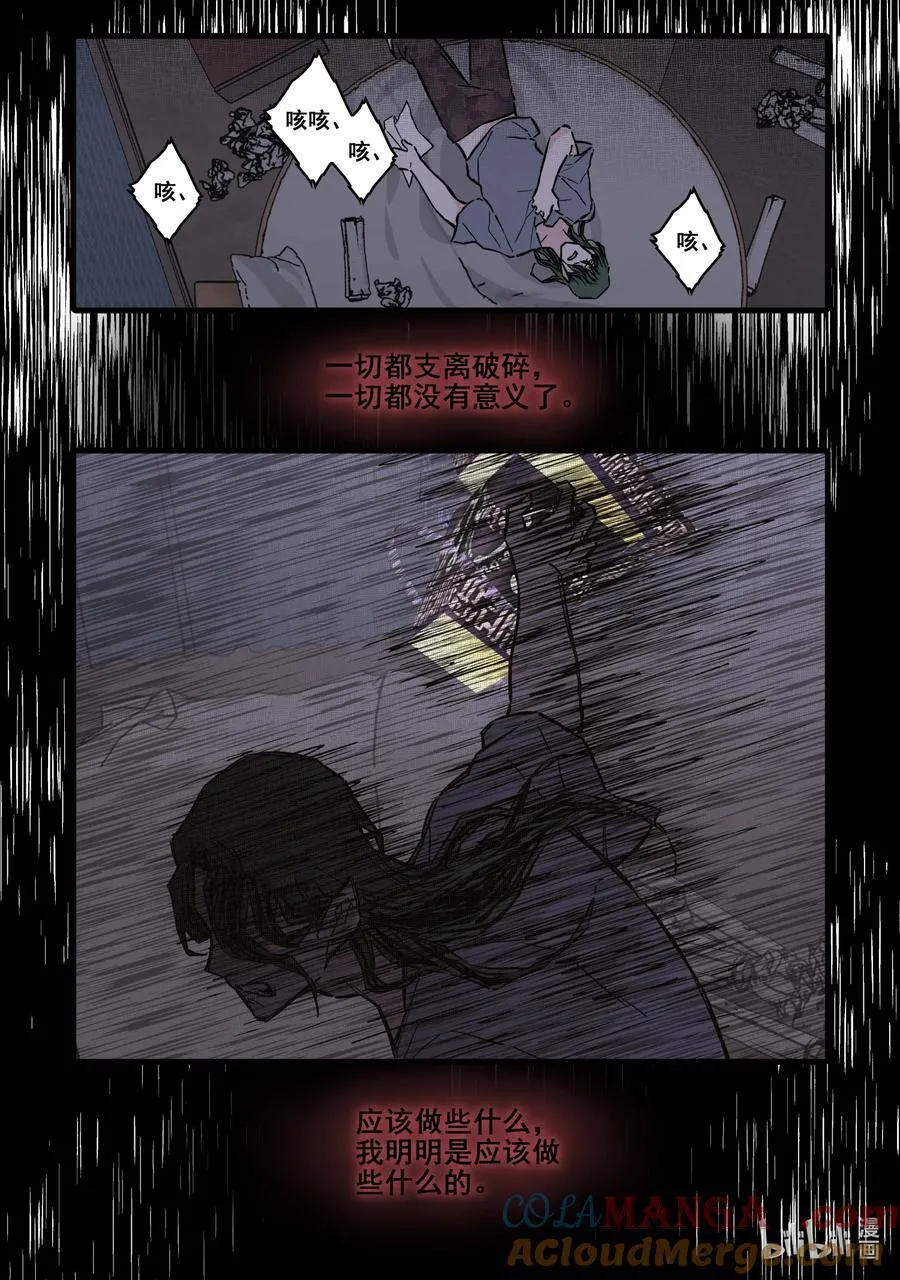 113 第一百一十三话1