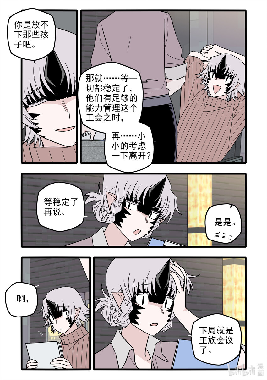 051 第五十一话9