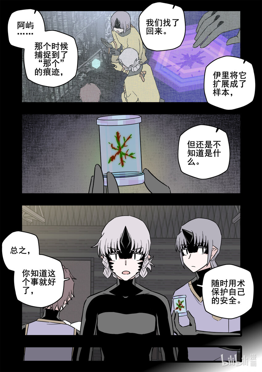 065 第六十五话3