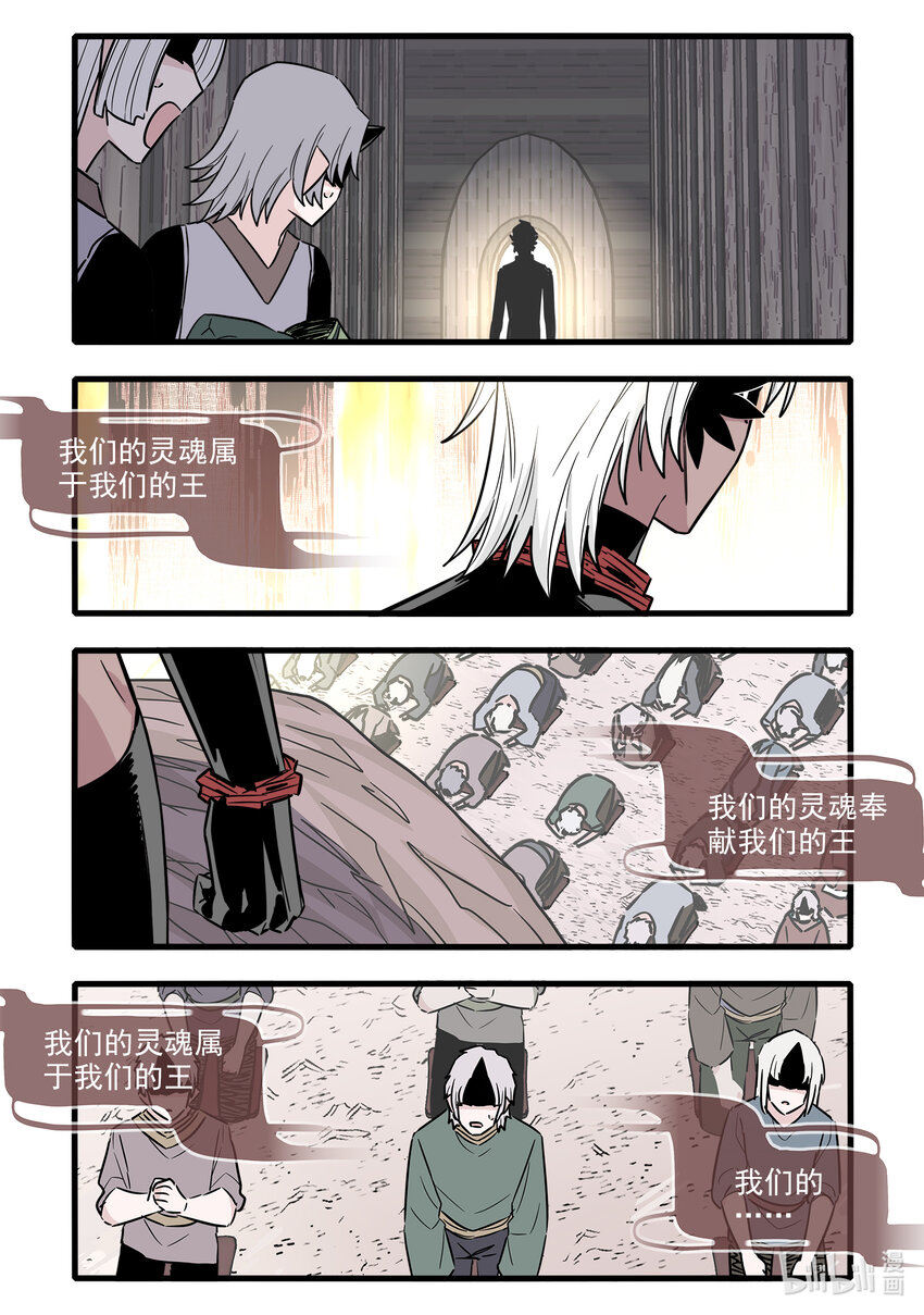 057 第五十七话9