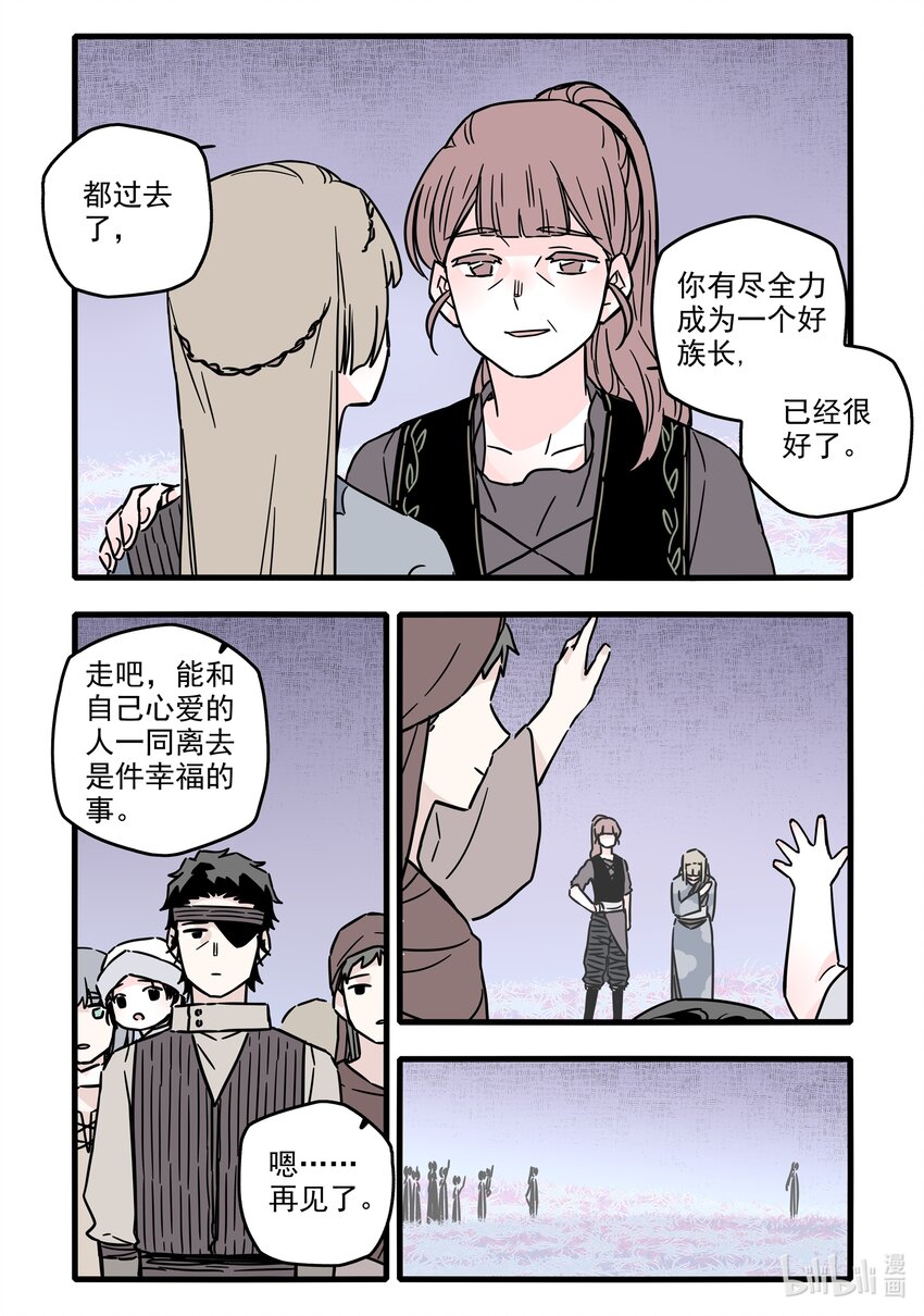 034 第三十四话10