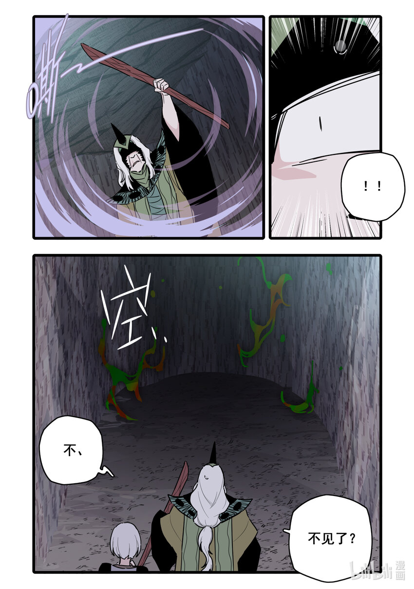 075 第七十五话7