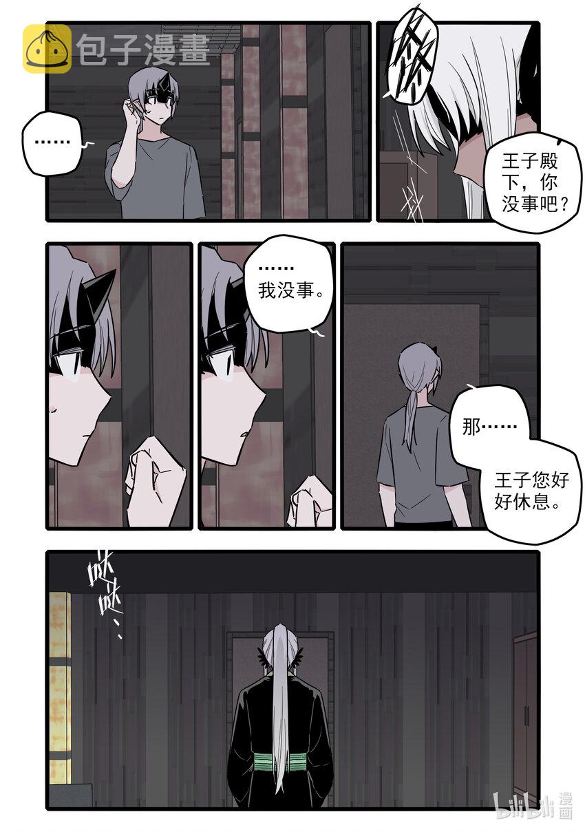 055 第五十五话8