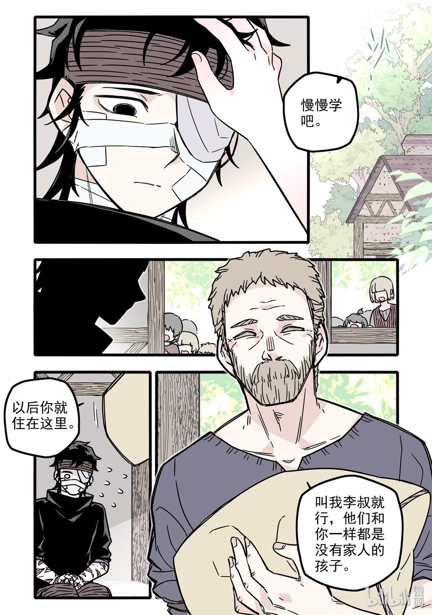030 第三十话12