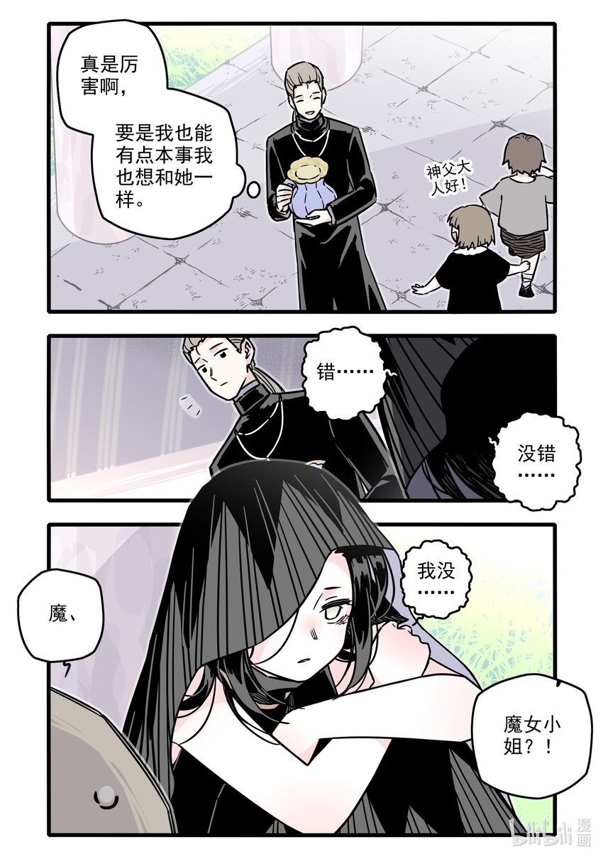 037 第三十七话10